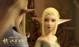 精灵王座电影在线观看,奇幻之旅，探寻神秘王座